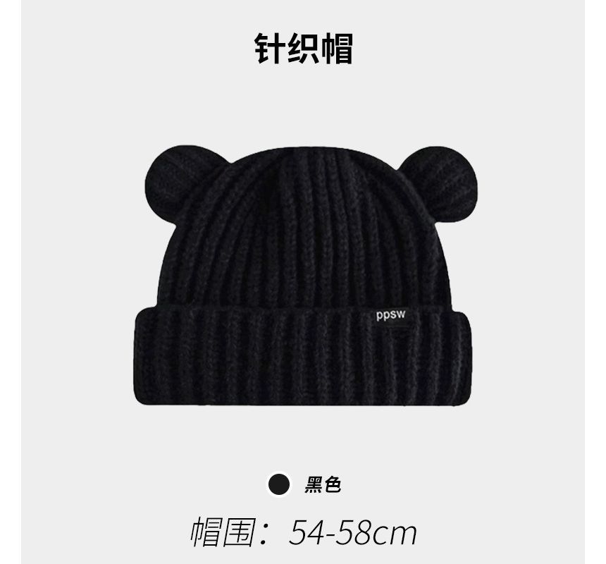 Ear Bear Beanie