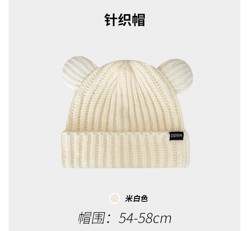 Ear Bear Beanie