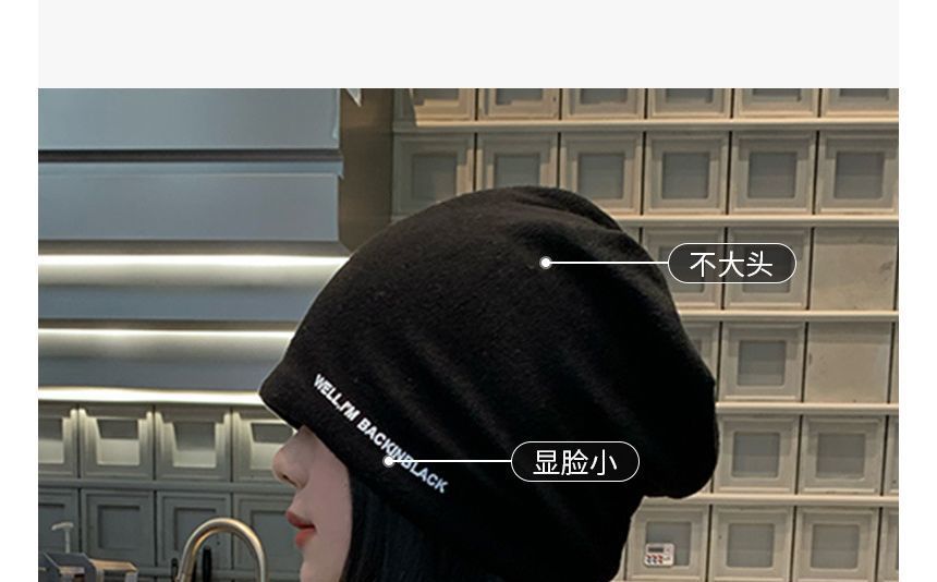 Beanie Lettering Knit