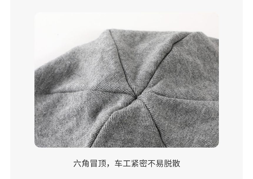 Beanie Lettering Knit