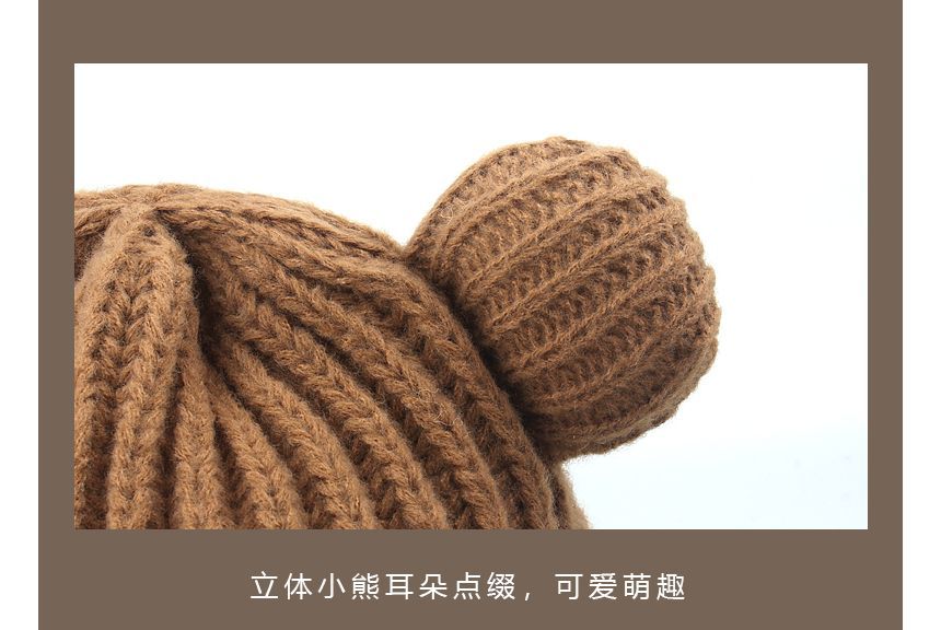 Bear Knit Beanie Ear