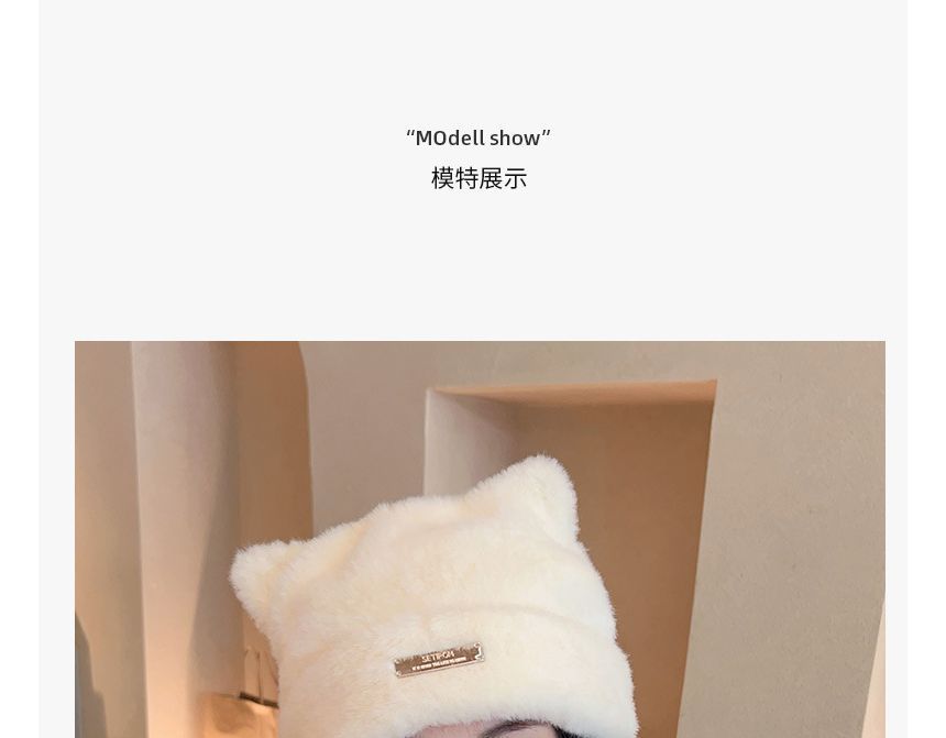 Bear Ear Beanie Fluffy