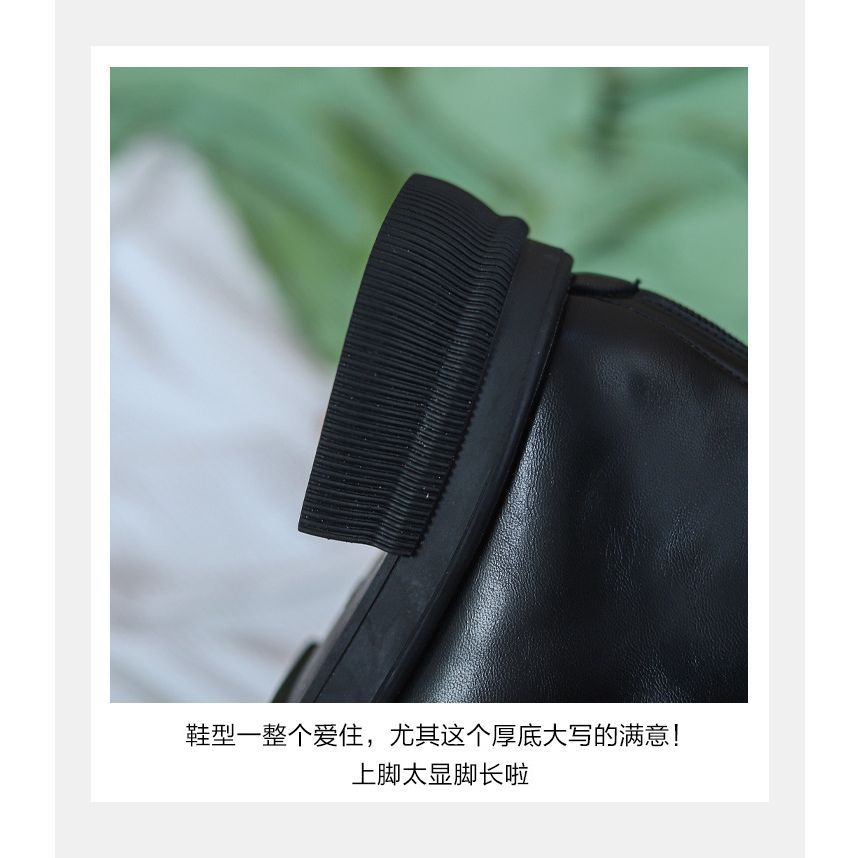 Short Platform Boots