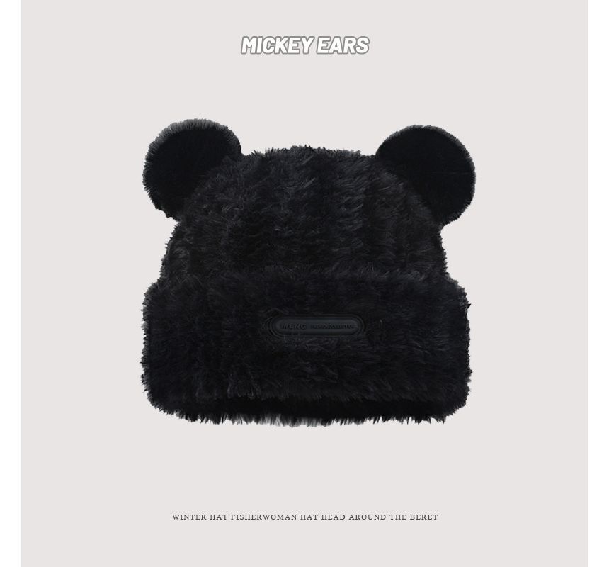 Fluffy Beanie Detail Ear