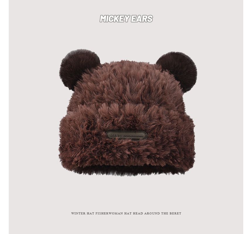 Fluffy Beanie Detail Ear