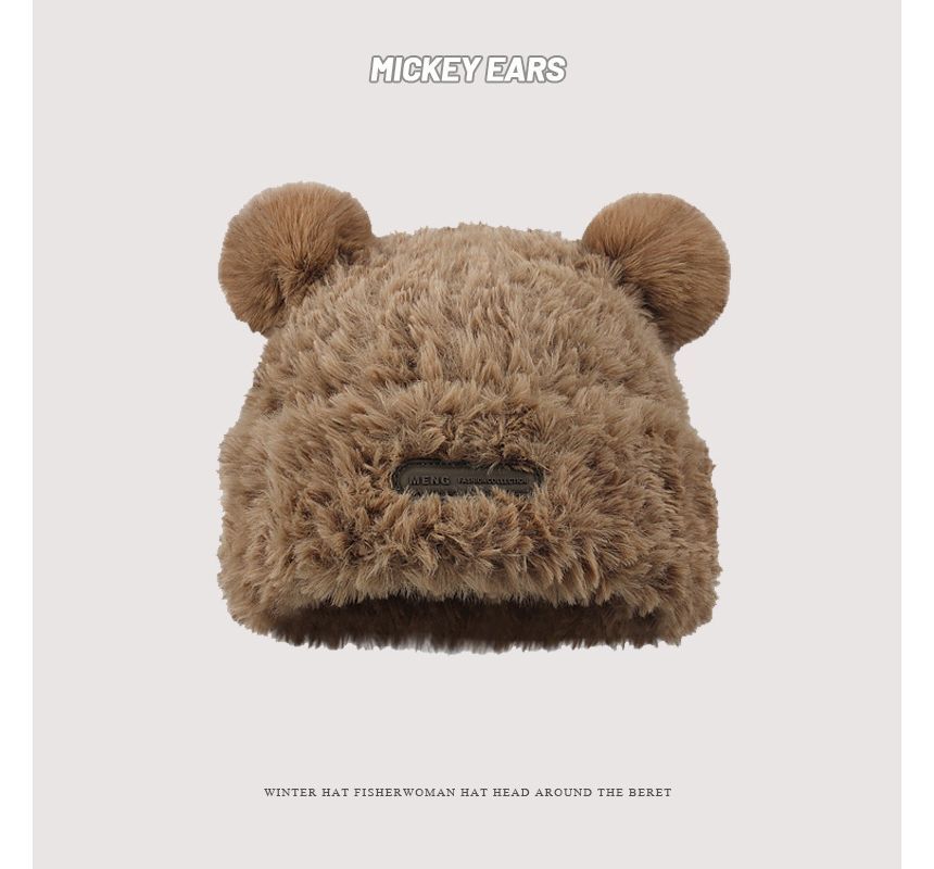 Fluffy Beanie Detail Ear