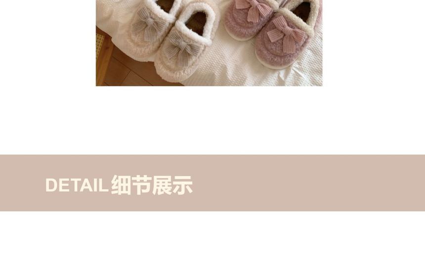 Label Applique Fluffy Slippers