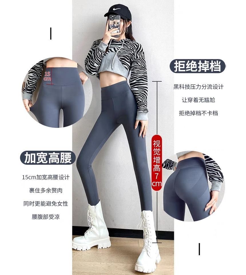 Waist Sports High Leggings