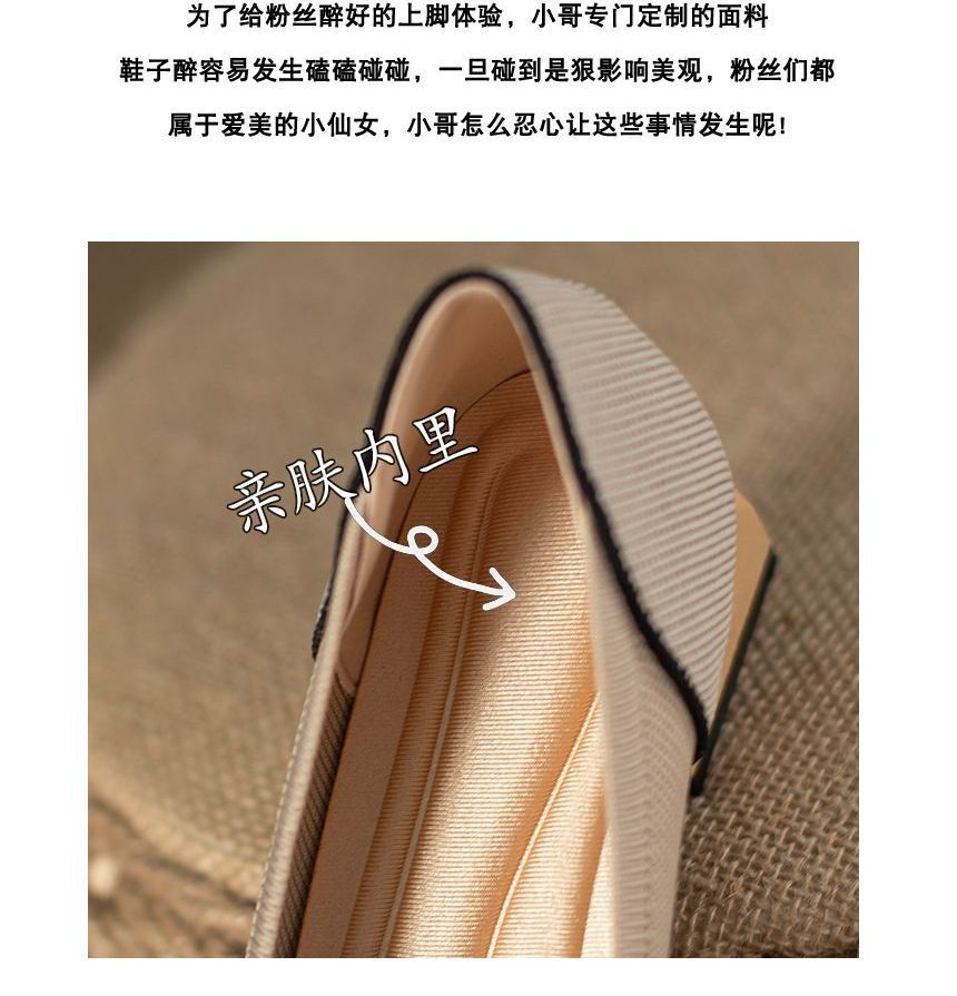 Pointed Woven Pumps Block-Heel