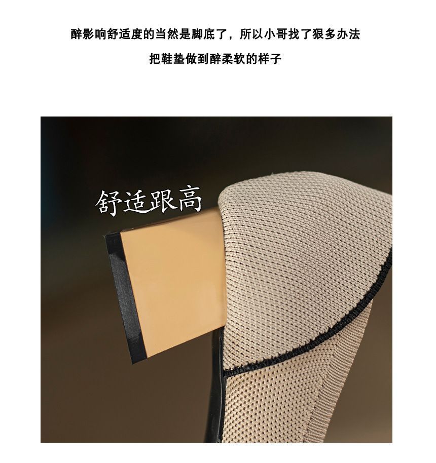 Pointed Woven Pumps Block-Heel