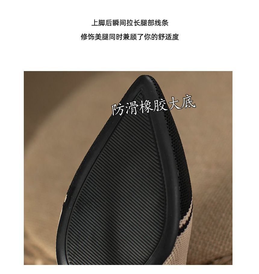 Pointed Woven Pumps Block-Heel