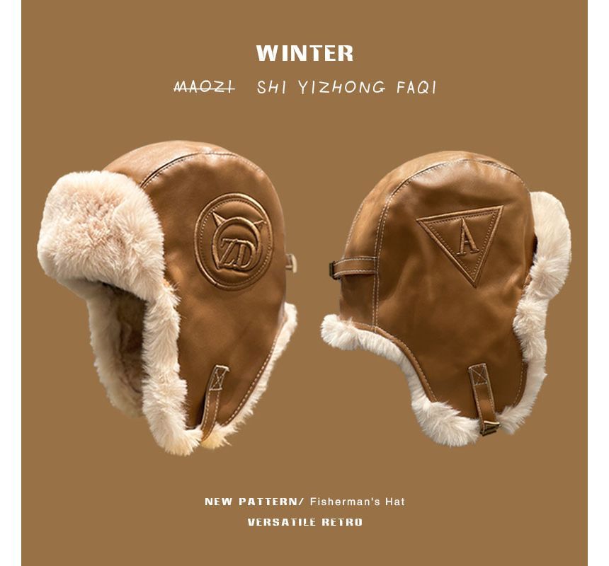 Fluffy Faux Lined Leather Hat