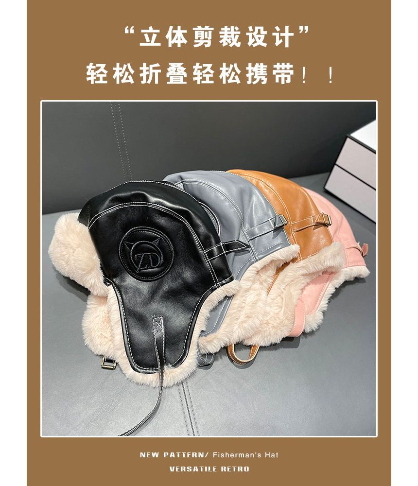 Fluffy Faux Lined Leather Hat