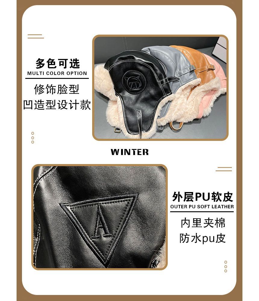 Fluffy Faux Lined Leather Hat