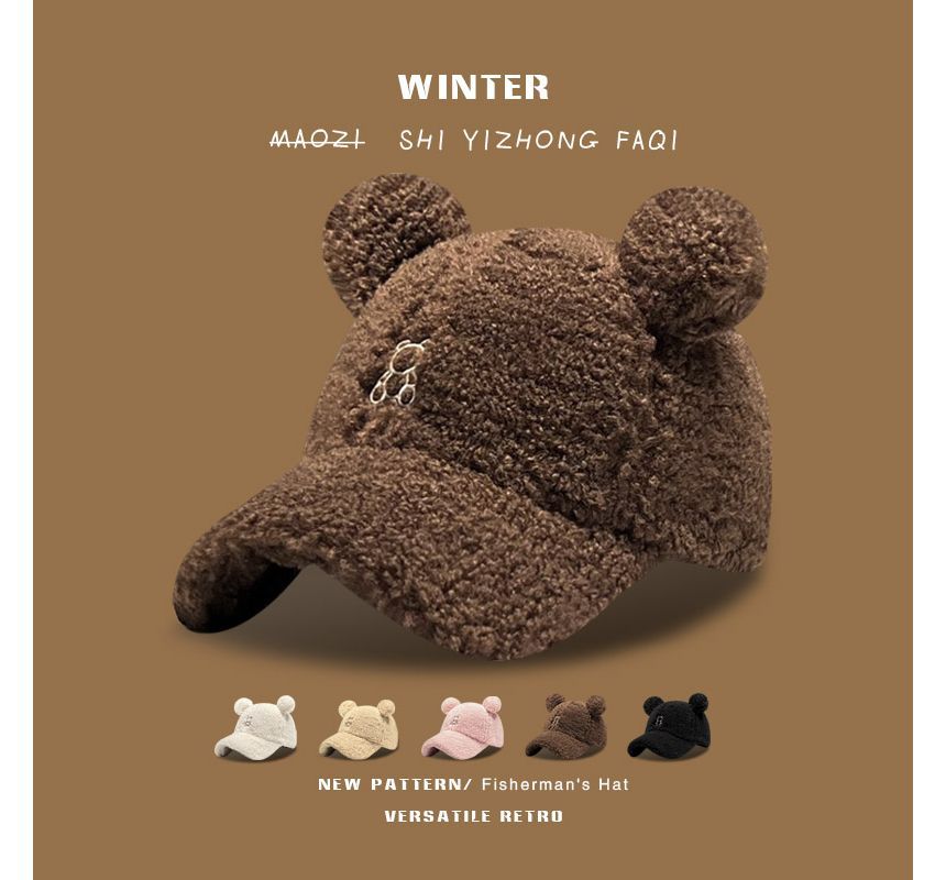 Bear Cap Ear Fleece