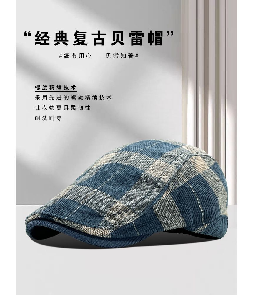 Plaid Cap Newsboy