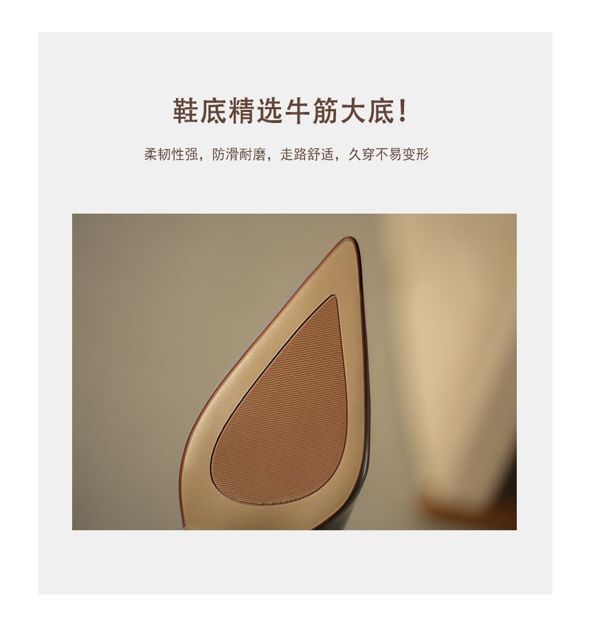 Pumps Patent Heel Pointed Kitten