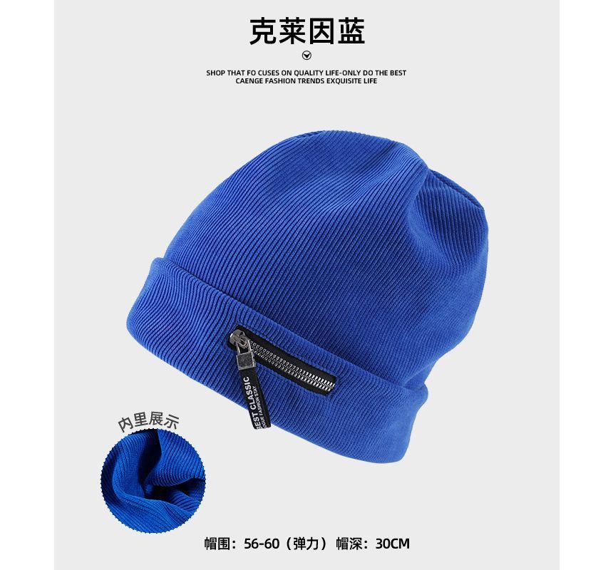 Detail Zip Ribbed Beanie