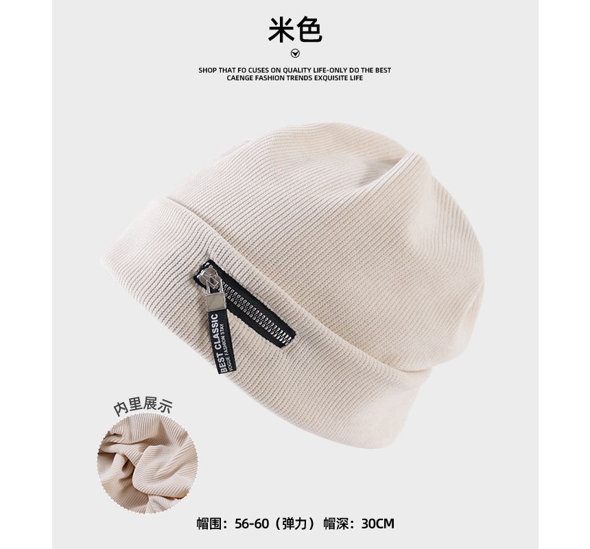 Detail Zip Ribbed Beanie