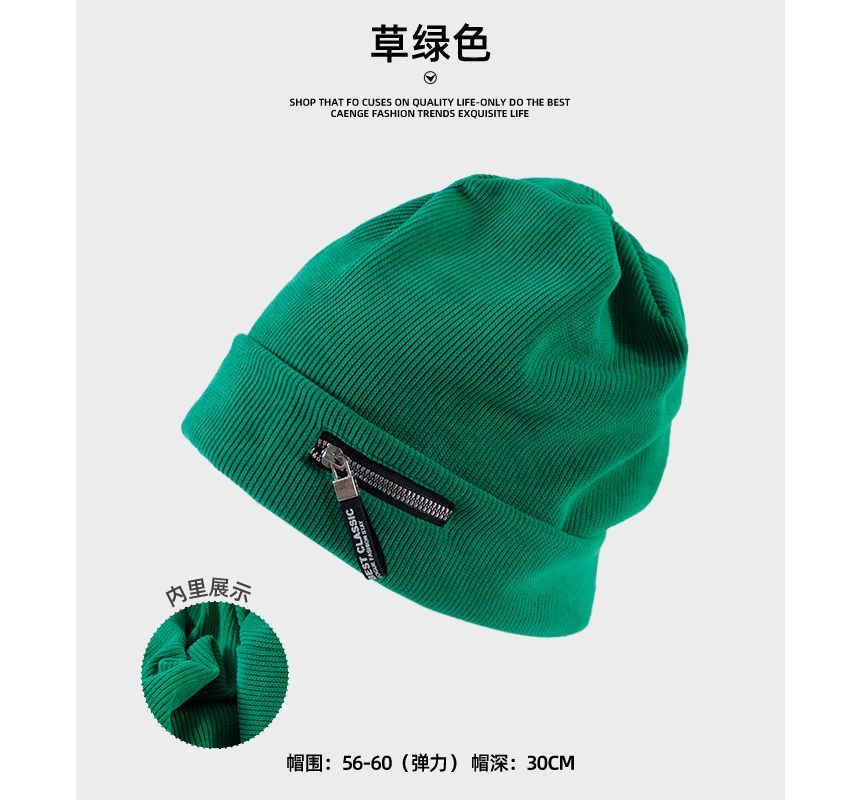 Detail Zip Ribbed Beanie