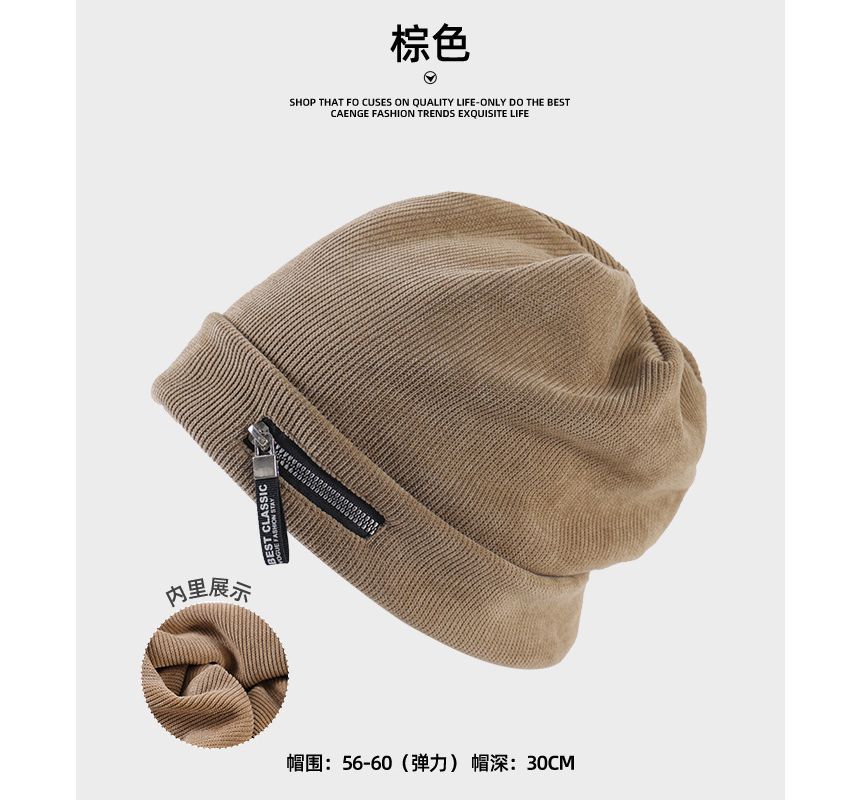 Detail Zip Ribbed Beanie