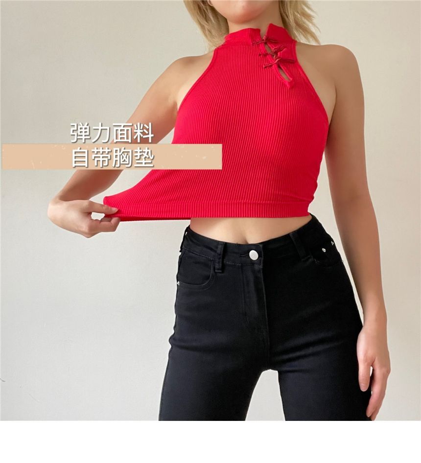 Button Padded Top Crop Tank Plain Frog