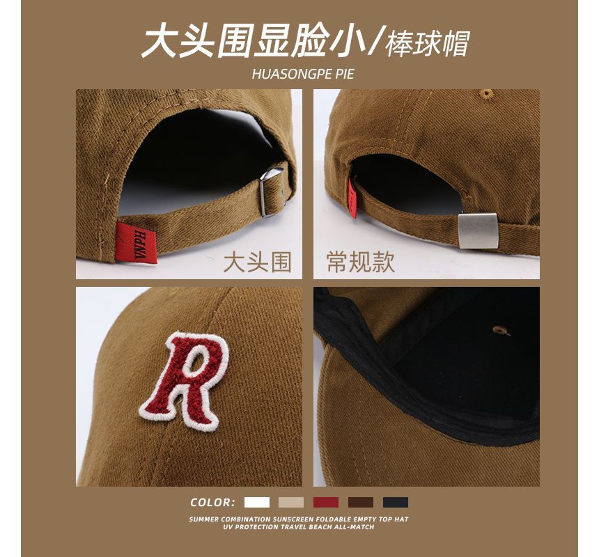 Cap Lettering Applique Baseball