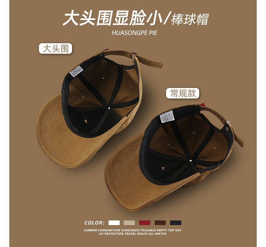 Cap Lettering Applique Baseball