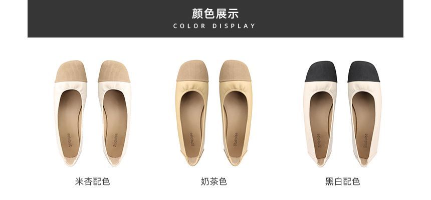 Flats Square-Toe Two-Tone