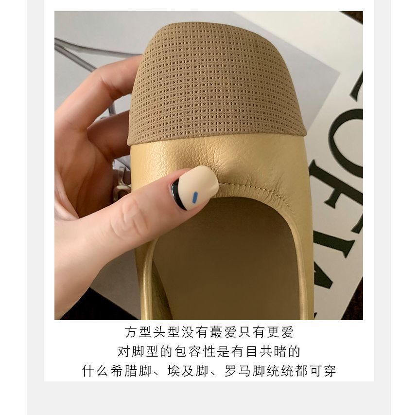 Flats Square-Toe Two-Tone