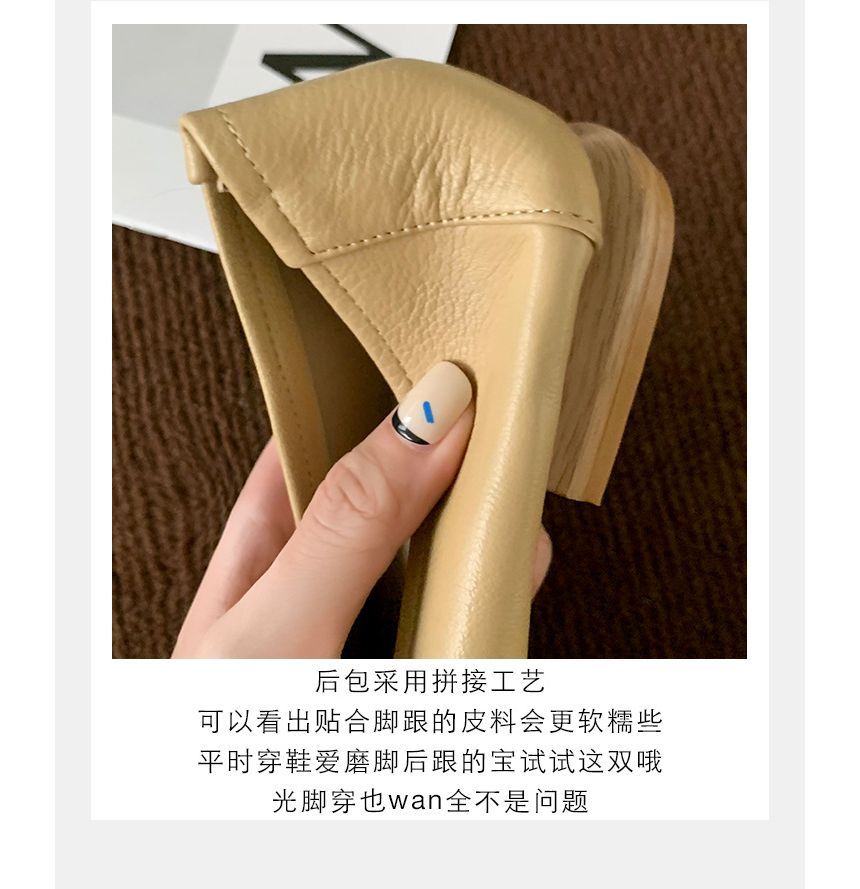 Flats Square-Toe Two-Tone