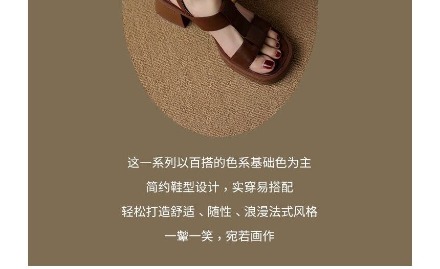 Heel Chunky Slingback Sandals