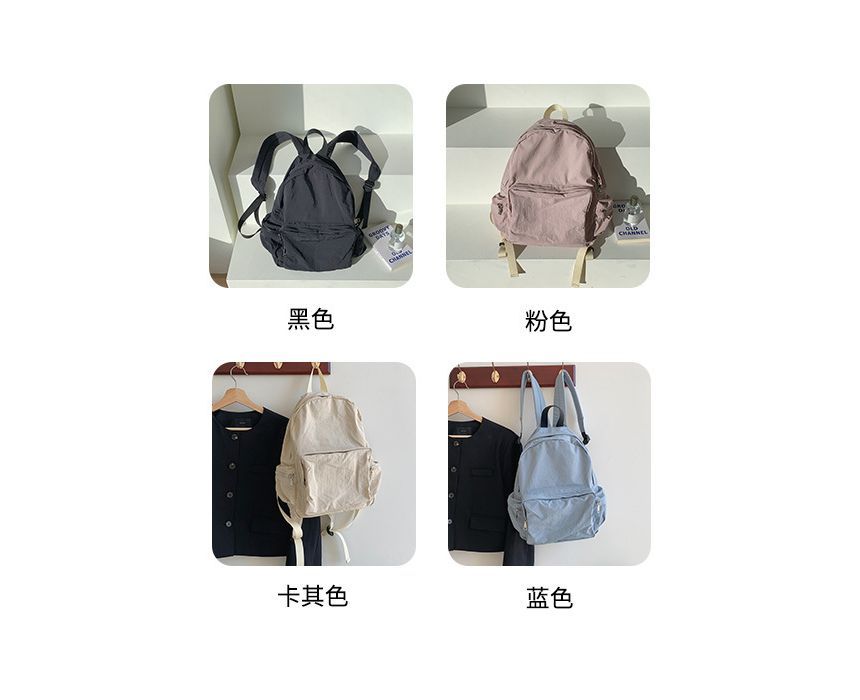 Plain Nylon Zip Backpack
