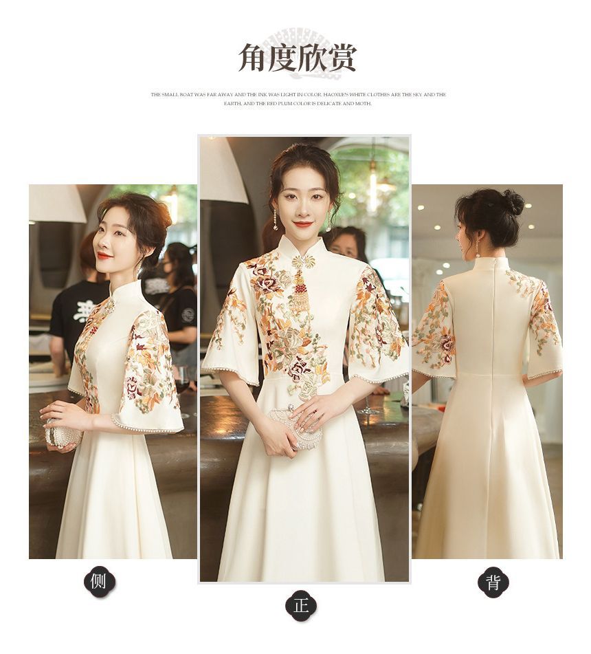 Collar Dress Mandarin Elbow-Sleeve Embroidered Floral Evening A-Line