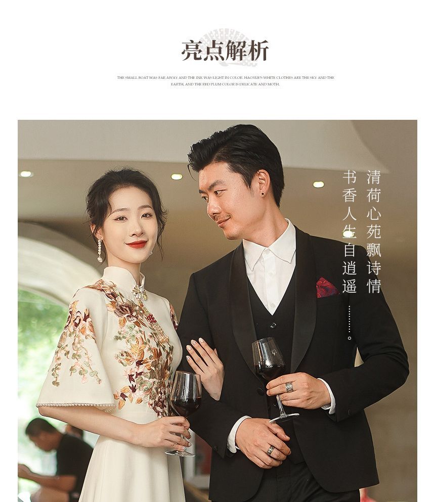 Collar Dress Mandarin Elbow-Sleeve Embroidered Floral Evening A-Line