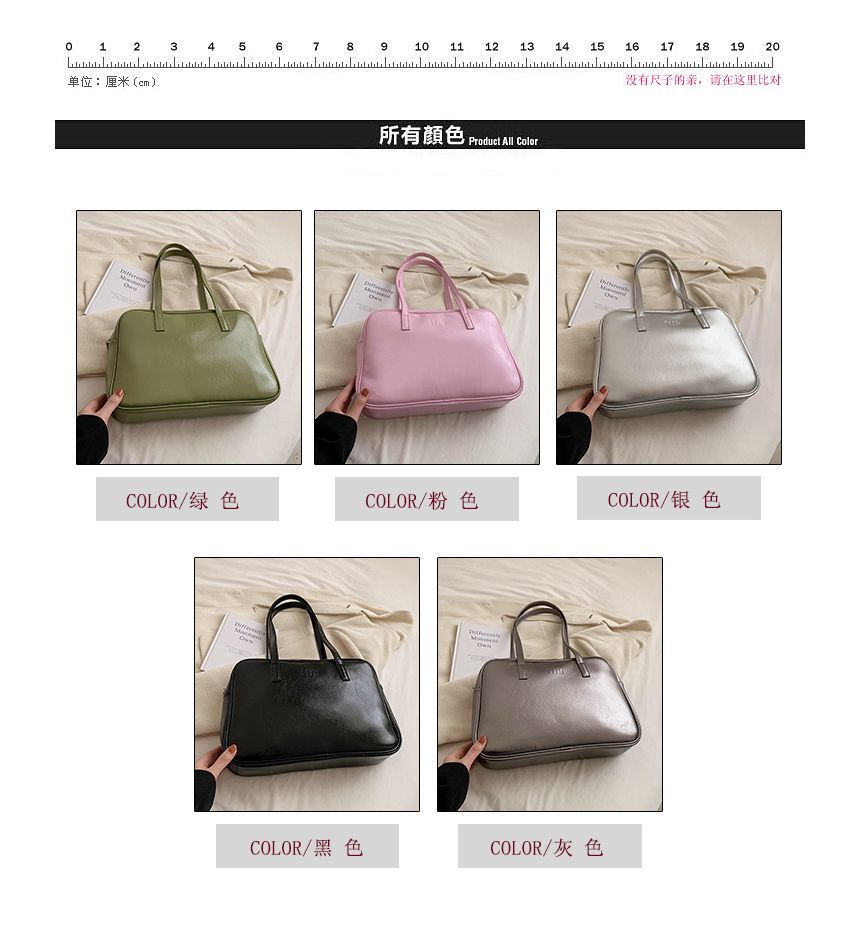 Bag Plain Carryall Faux Leather