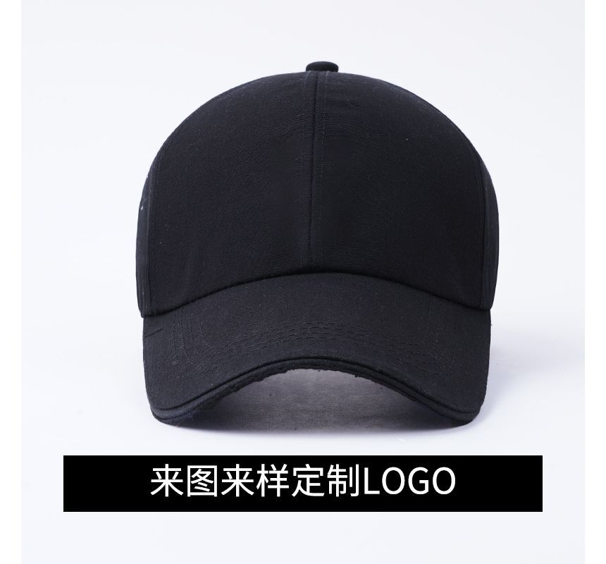 Baseball Cap Plain