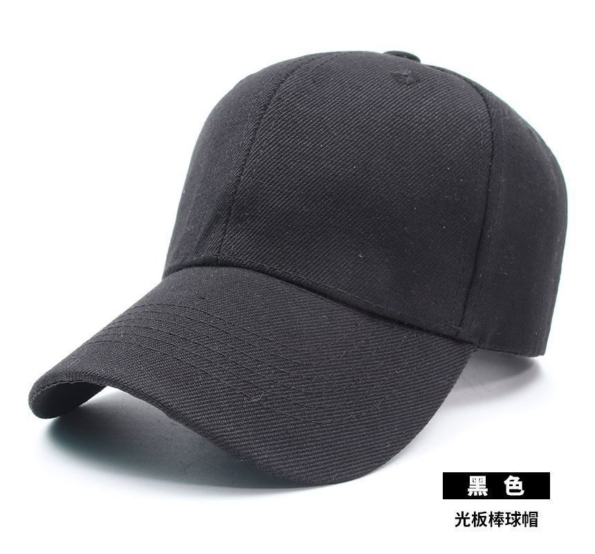 Baseball Cap Plain