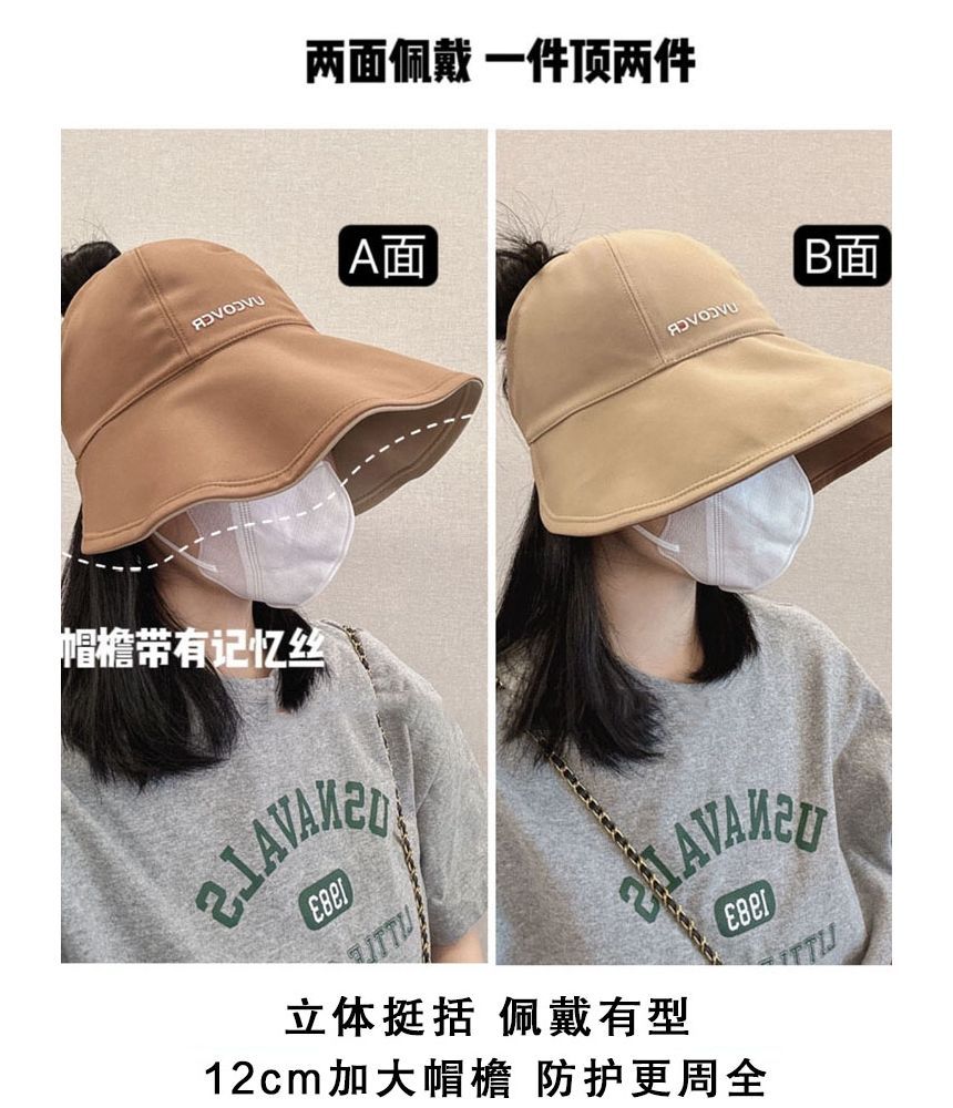 Top Lettering Sun Open Hat