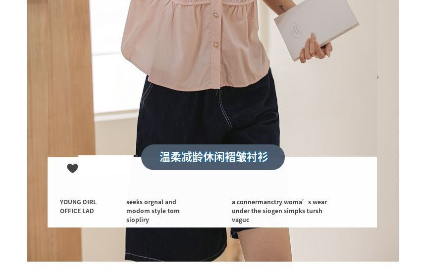 Puff-Sleeve Plain Shirred Faux Pearl Buttoned Blouse