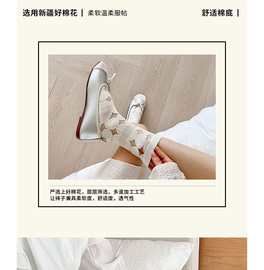 Zigzag Pattern Sheer Socks