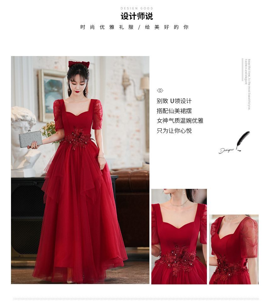 Dress Mesh Short-Sleeve / Evening A-Line Neckline Sweetheart Gown