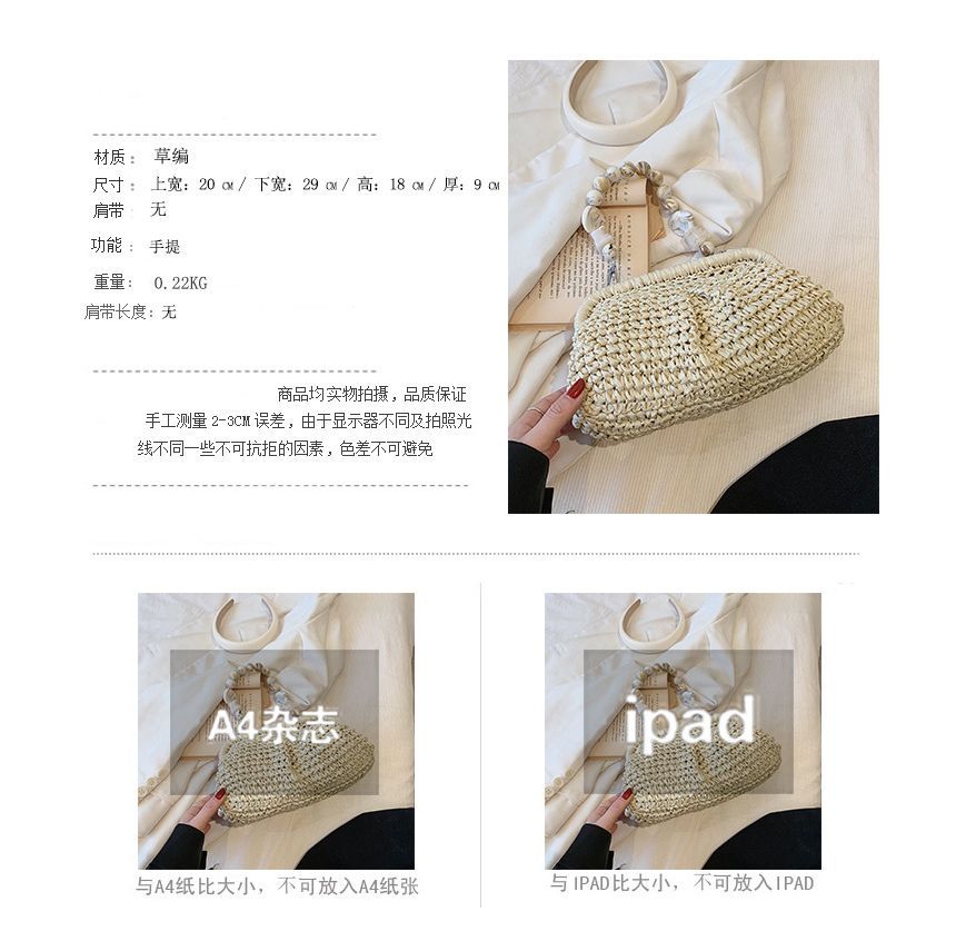 Strap Bead Straw Handbag