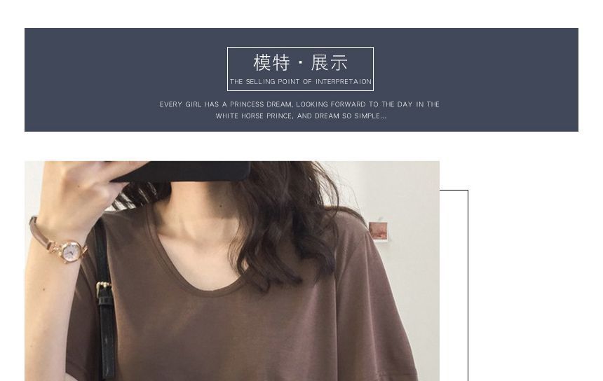 V-Neck Short-Sleeve Plain T-Shirt