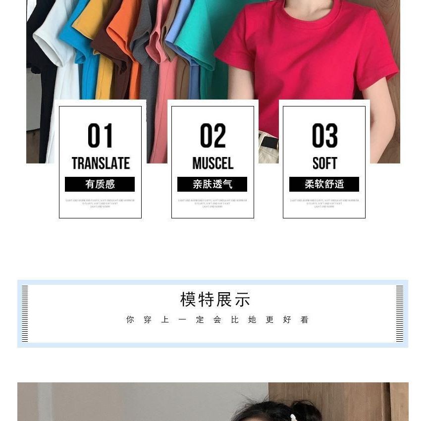 Tee Short-Sleeve Neck Round Plain