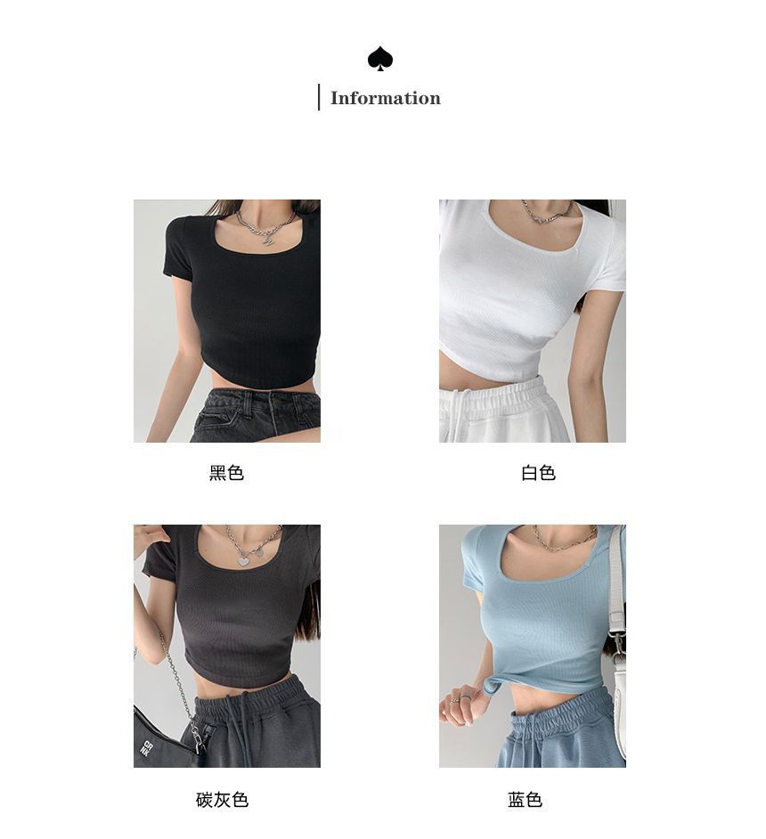 Short-Sleeve Asymmetrical Plain Square Neck Cropped T-Shirt