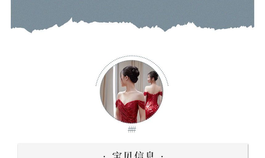 Off-Shoulder Sequin Side-Slit Trumpet Evening Gown