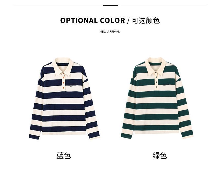 Striped Long-Sleeve Shirt Polo
