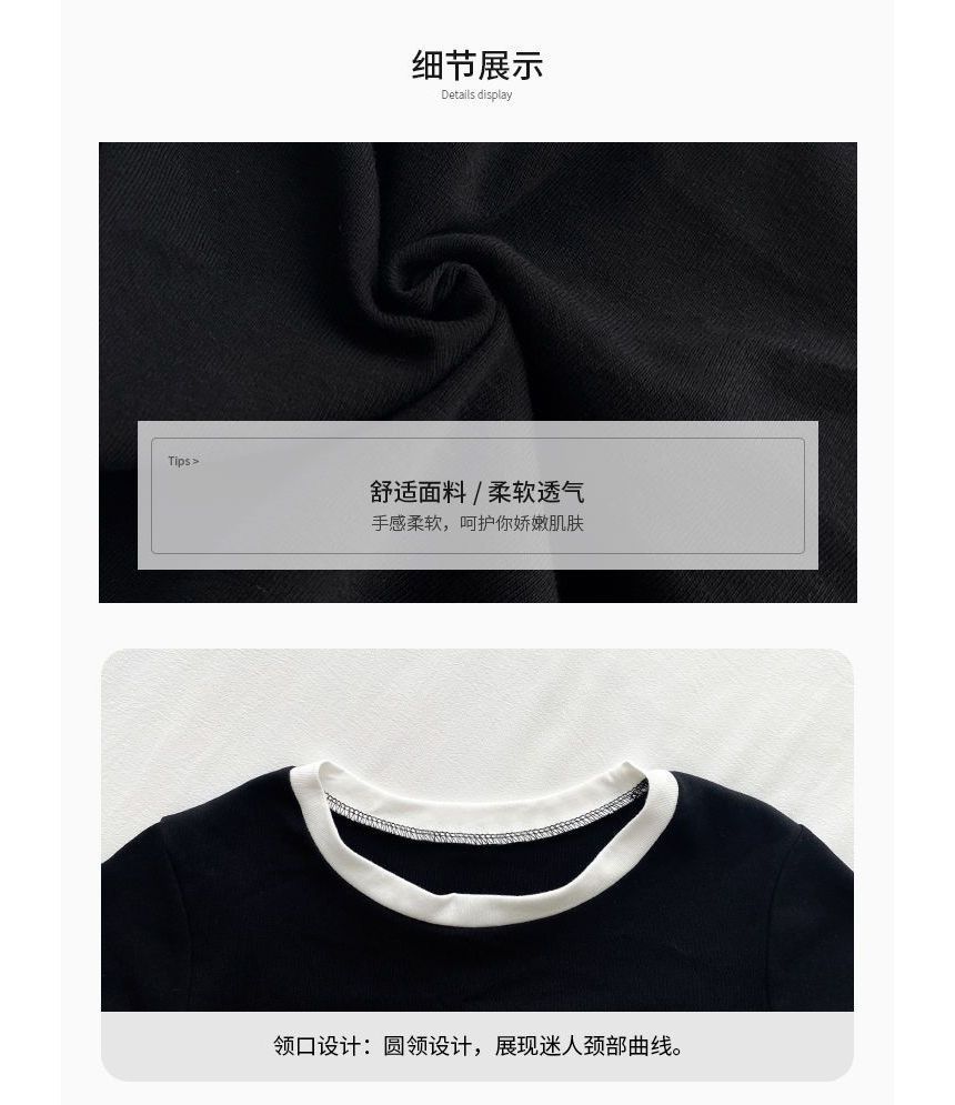 Ringer Short-Sleeve T-Shirt Neck Round