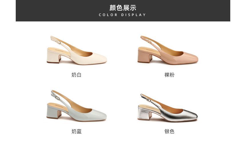 Slingback Heel Sandals Block